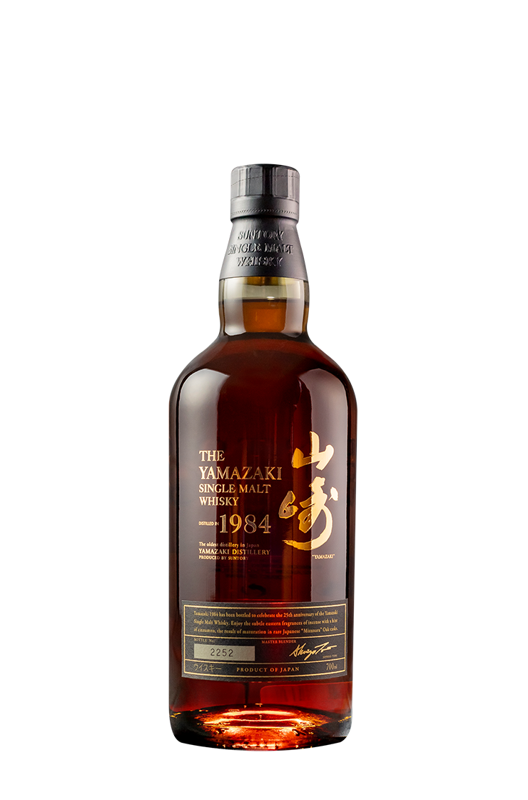 The Yamazaki Single Malt Whiskey 1984 | Islay, Scotland | Collection86